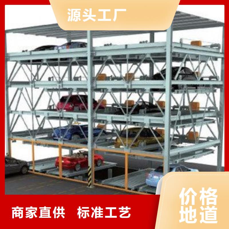 立体车库,【货物升降机】值得买
