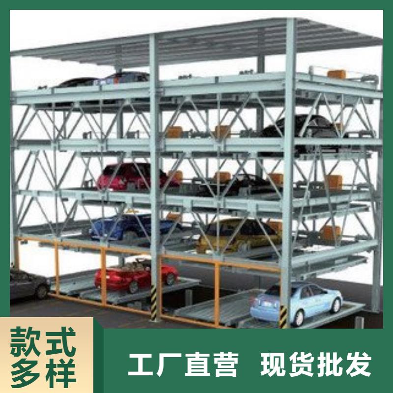 #機械停車位#歡迎來電咨詢
