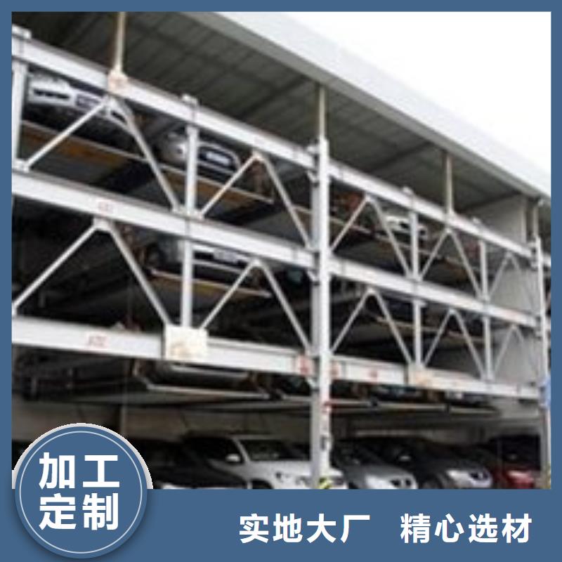 機械車庫定制