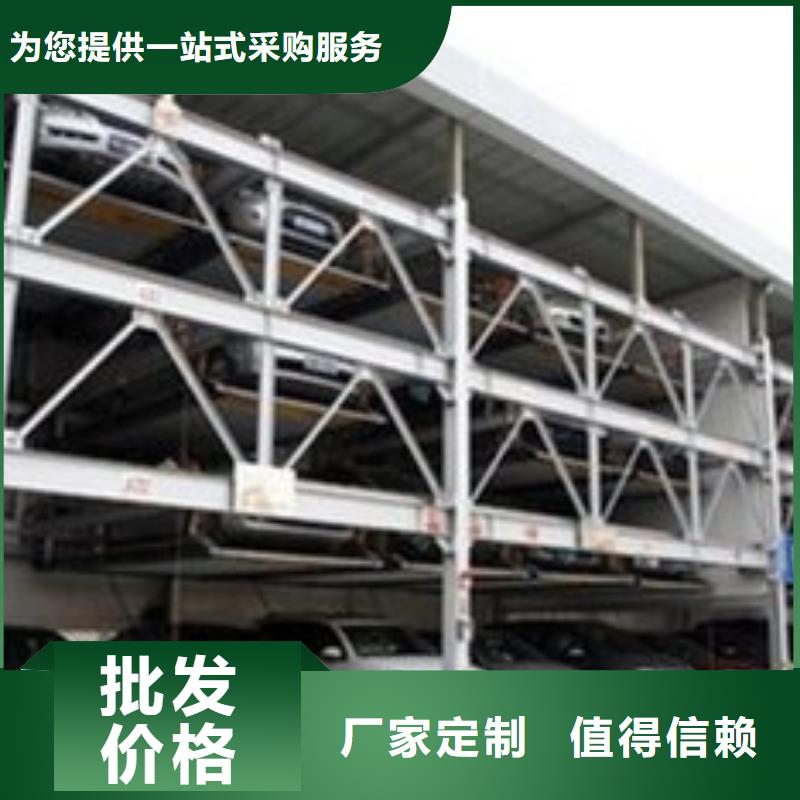 自動停車設(shè)備制造公司