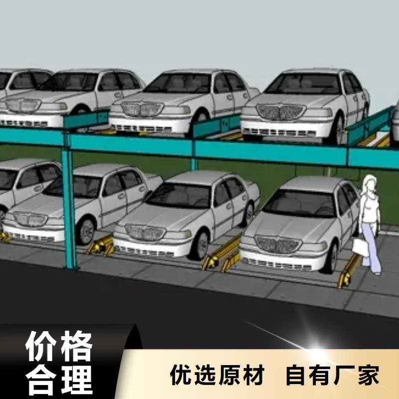 生產立體車庫的經銷商