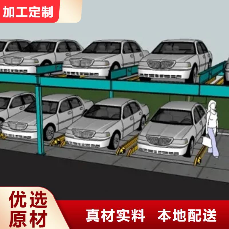 機械車庫現貨直供