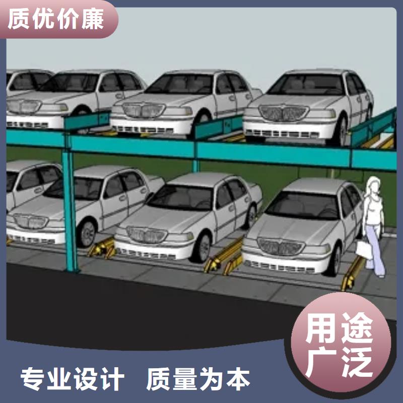 定做立體停車場的生產廠家