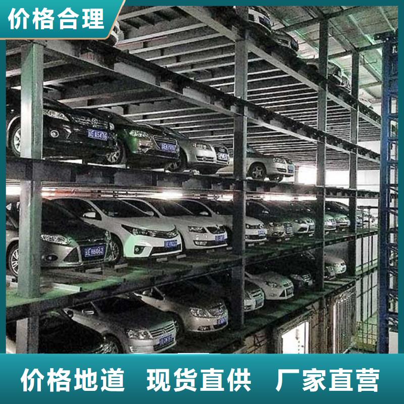 二層機械車庫那個好
