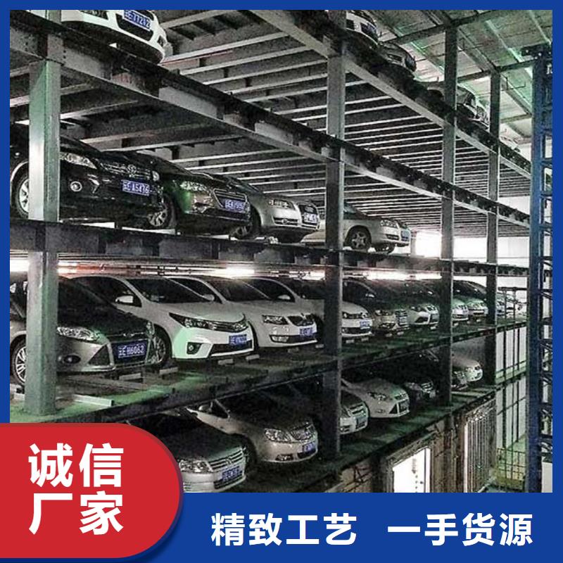 三層升降橫移車(chē)庫(kù)、三層升降橫移車(chē)庫(kù)廠(chǎng)家-誠(chéng)信經(jīng)營(yíng)