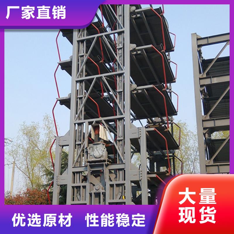 機械車庫安裝