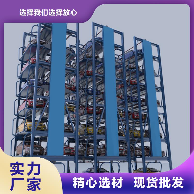機(jī)械車庫生產(chǎn)廠家