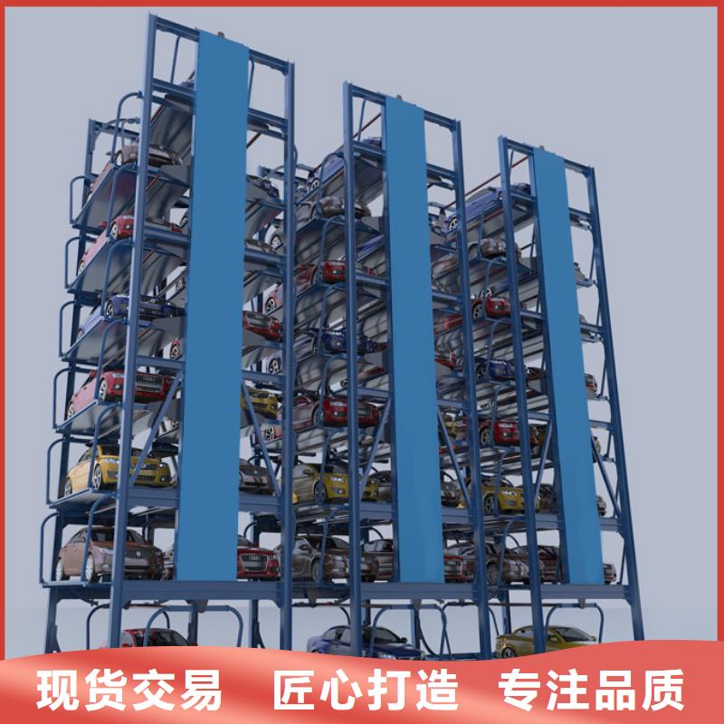俯仰停車(chē)設(shè)備哪家好
