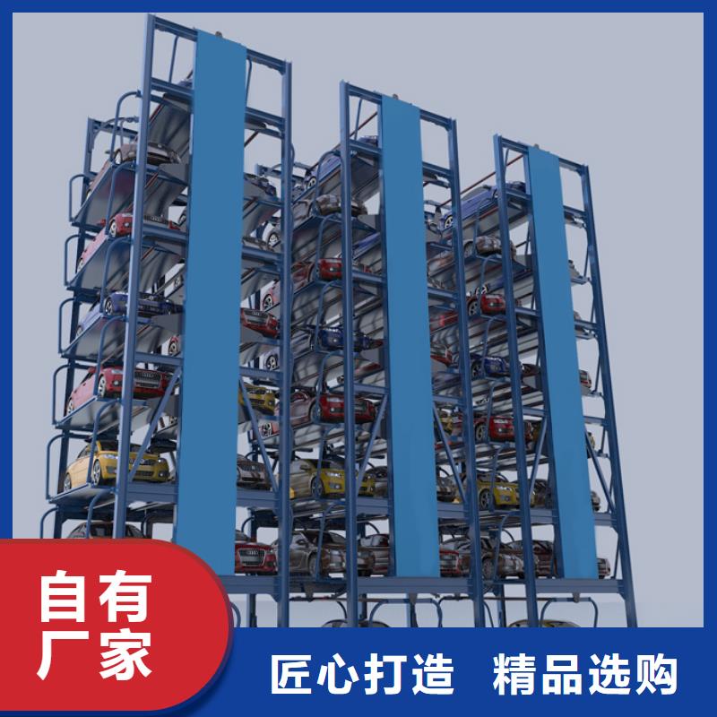升降橫移車庫價格