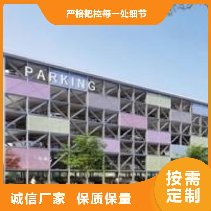 智能車庫租賃