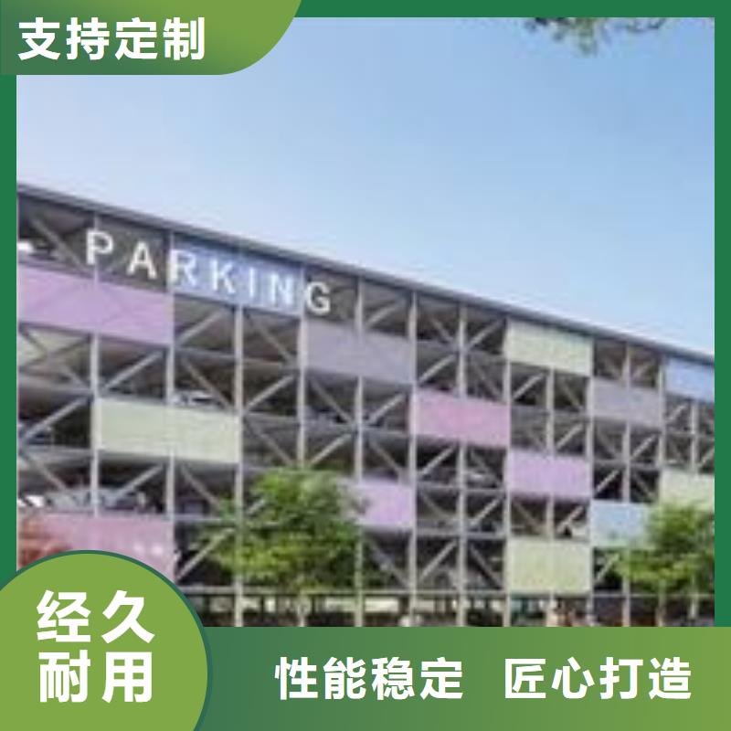智能車庫電話
