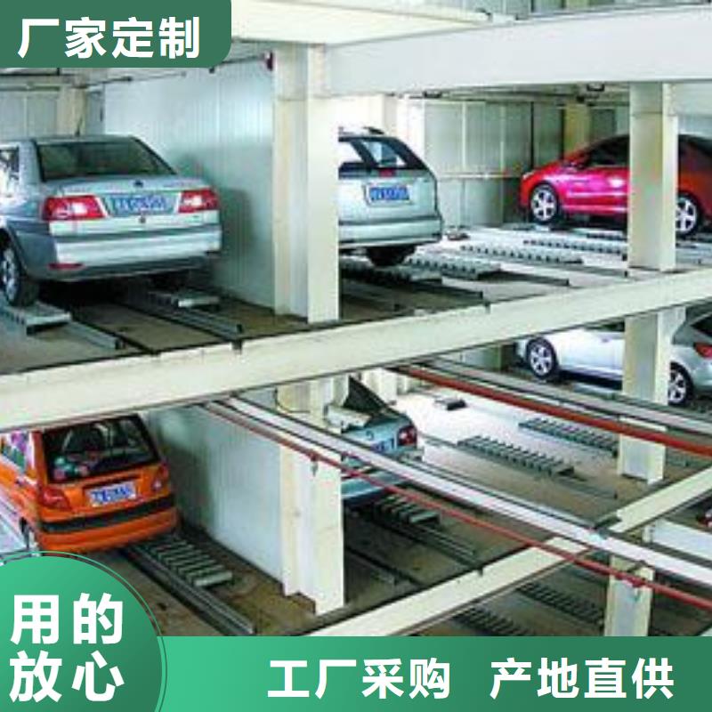 立體車庫電話