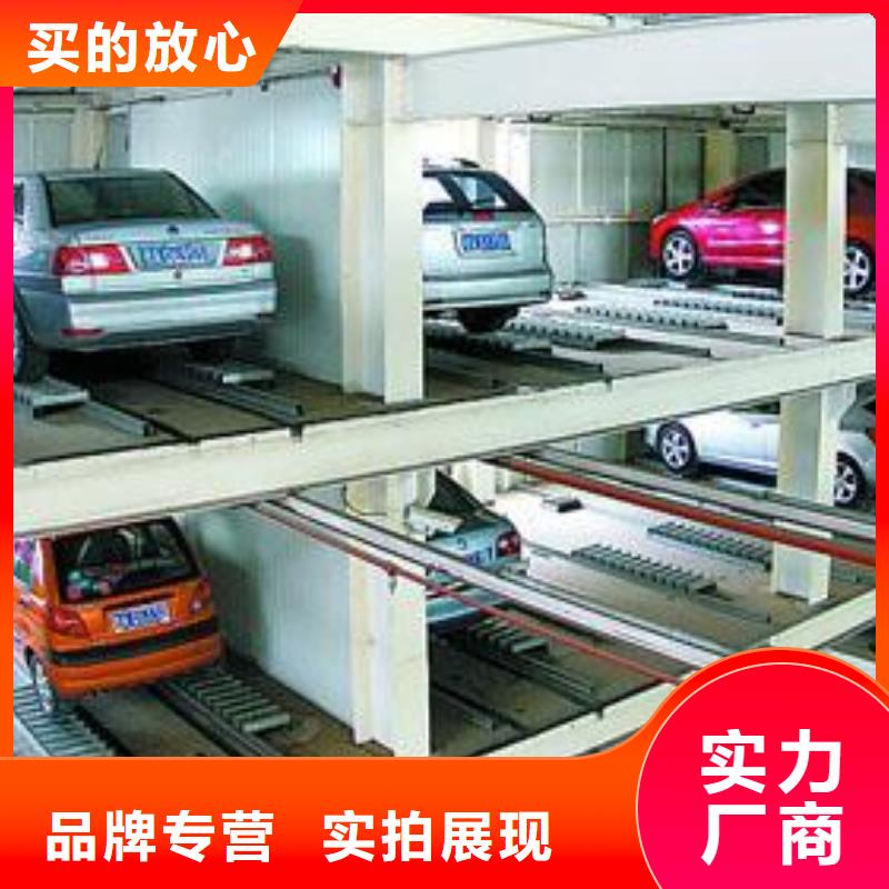 四柱立體車庫加盟