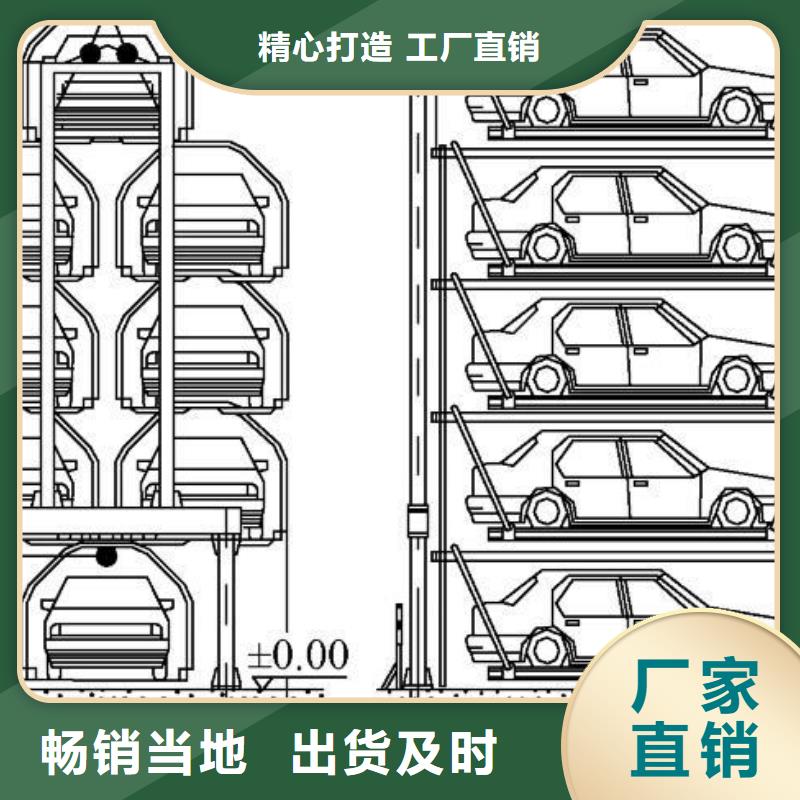多層停車位聯系方式