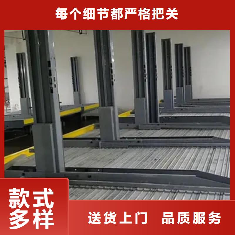立體車位廠家