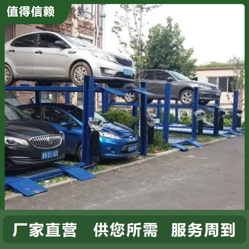 俯仰式雙層停車回收出租