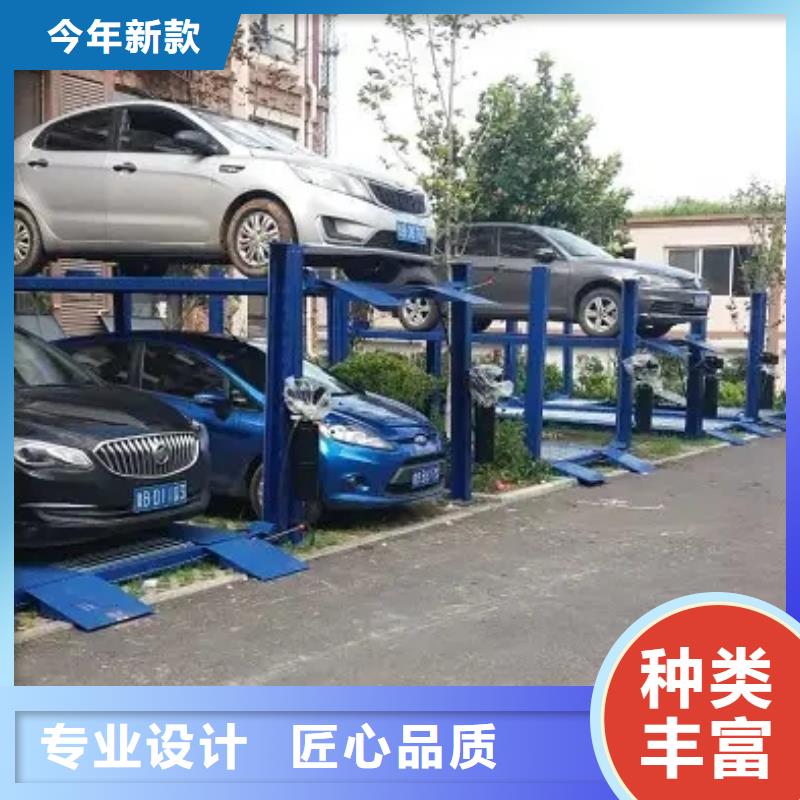 地空機械車位租賃