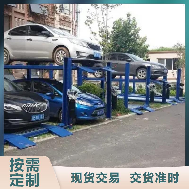 簡易升降車庫聯(lián)系方式