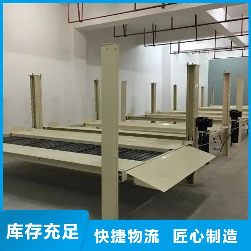 機(jī)械車庫(kù)現(xiàn)貨直供