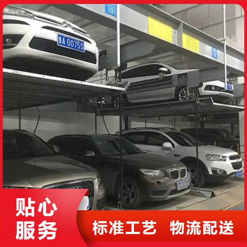 立體車庫廠家供應(yīng)