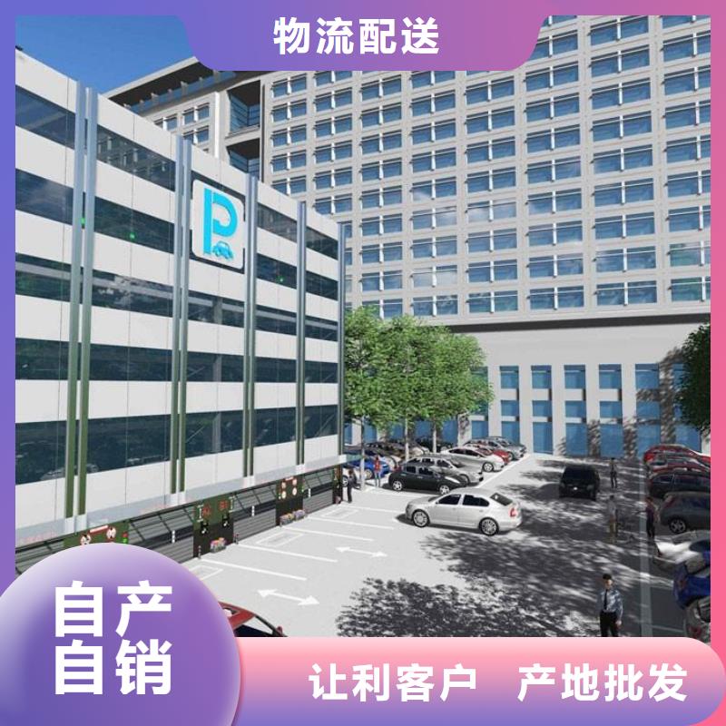 機械車庫租賃價格