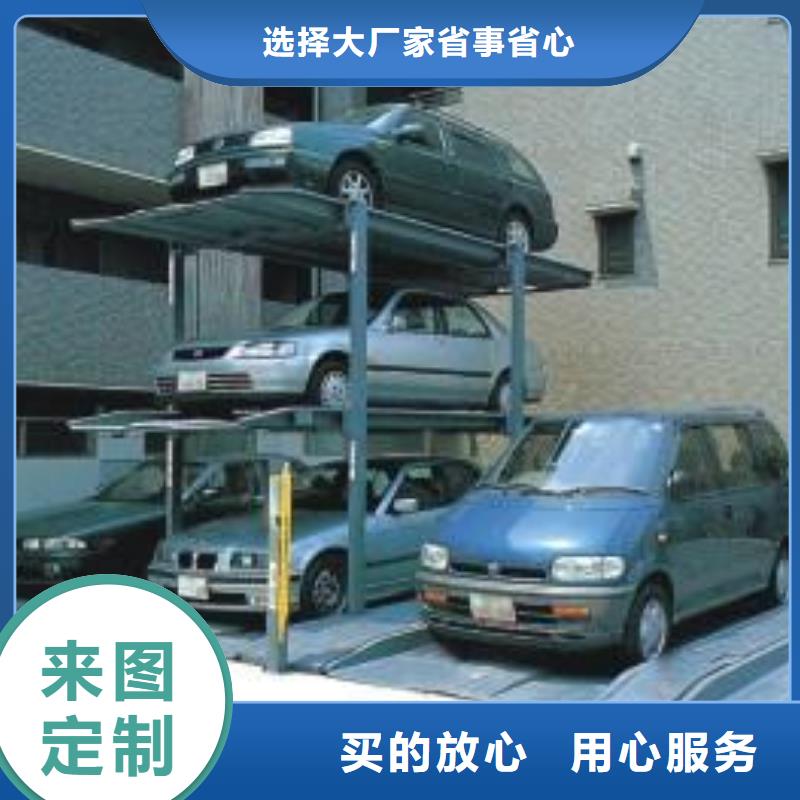 升降橫移車庫(kù)哪家好
