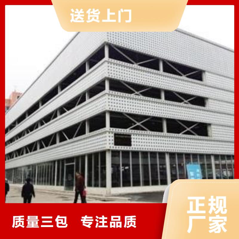 定做升降橫移車庫(kù)廠家的供貨商