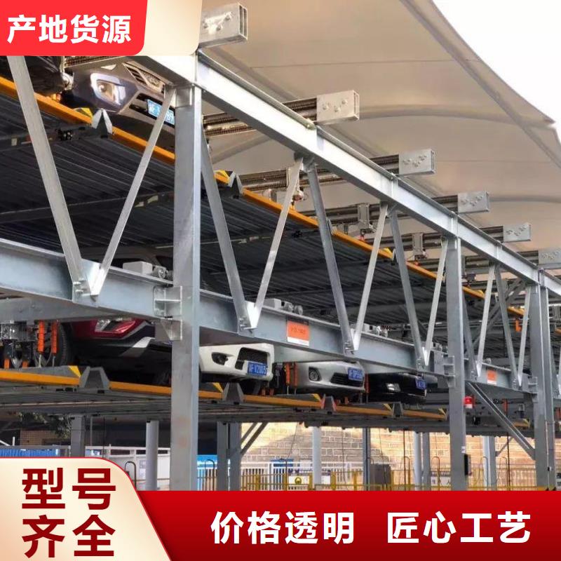 性價比高的四柱停車銷售廠家