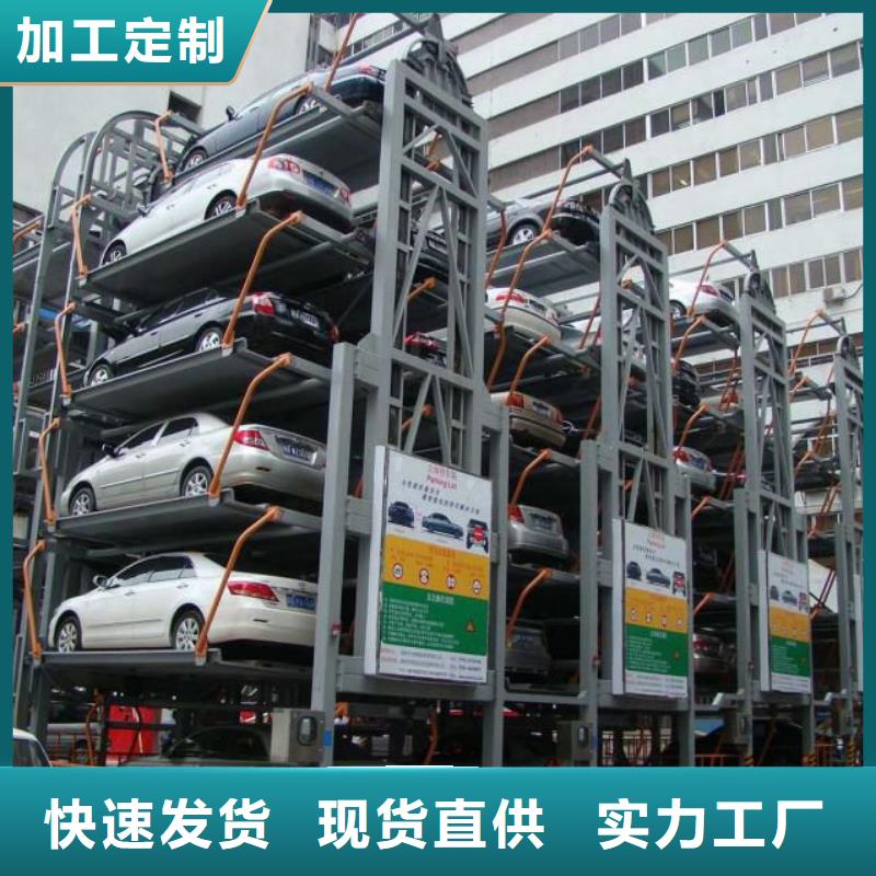 立體停車場-實(shí)力商家