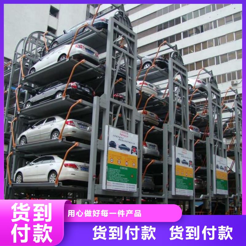 立體車庫廠家電話