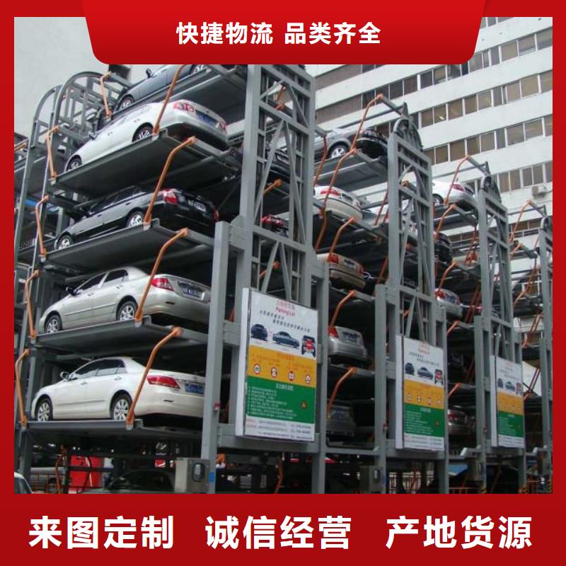 四柱雙層車位廠家排名