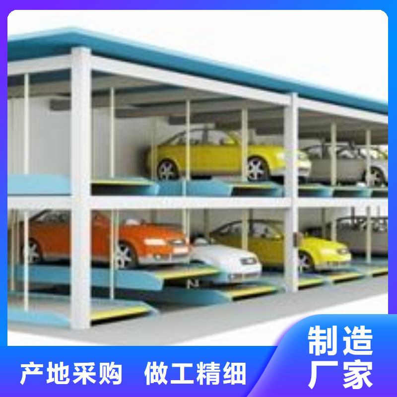 三沙市簡易升降車庫規格介紹