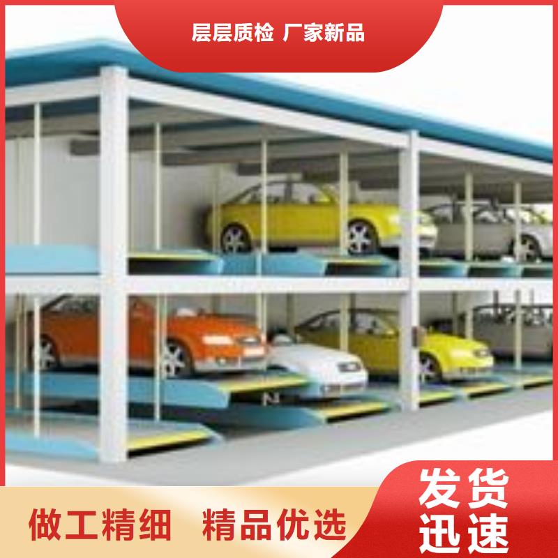 立體停車位哪家好