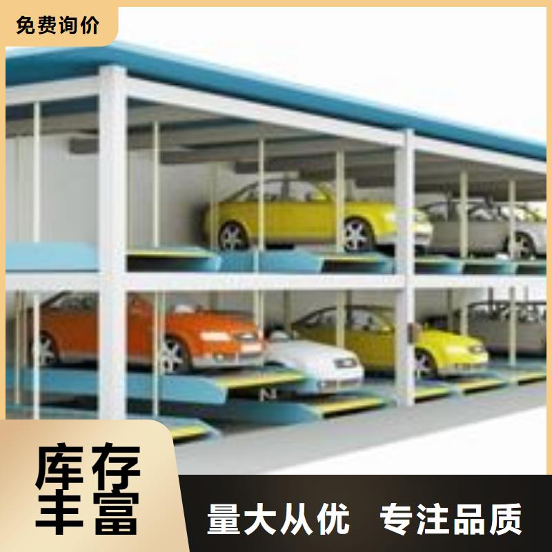 升降橫移車庫有優惠