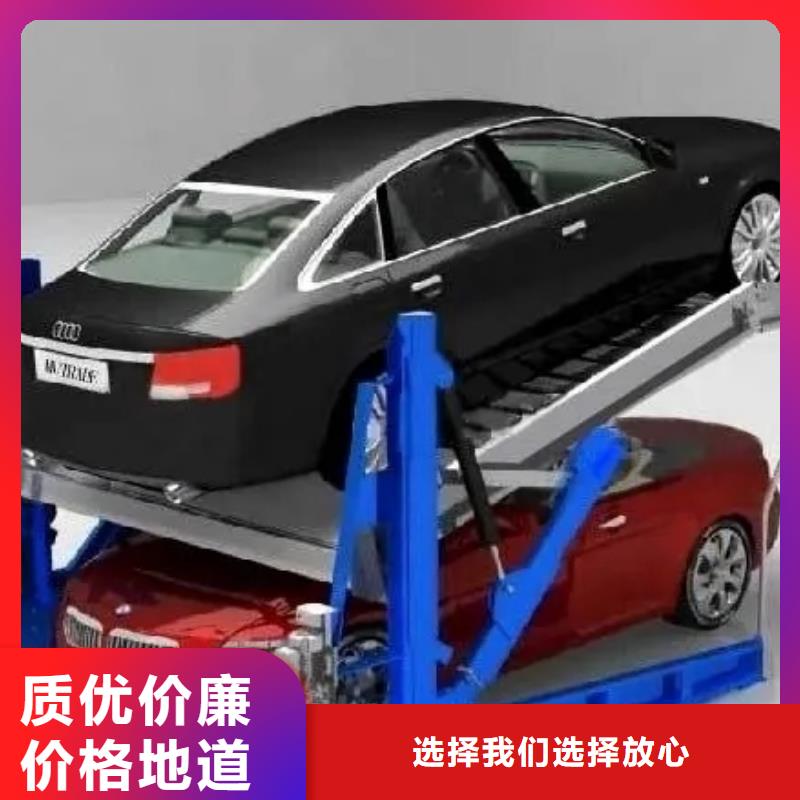 升降橫移車位租用發貨及時