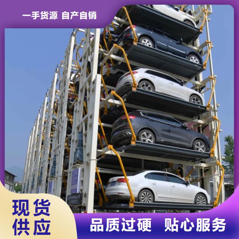 立體車庫回收租賃可定制