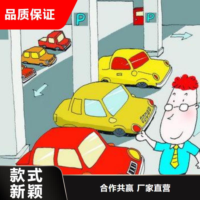 簡(jiǎn)易升降車庫(kù)包驗(yàn)收