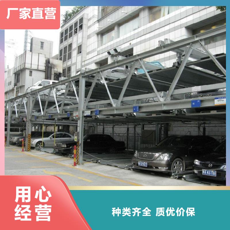 機械車庫現貨直供