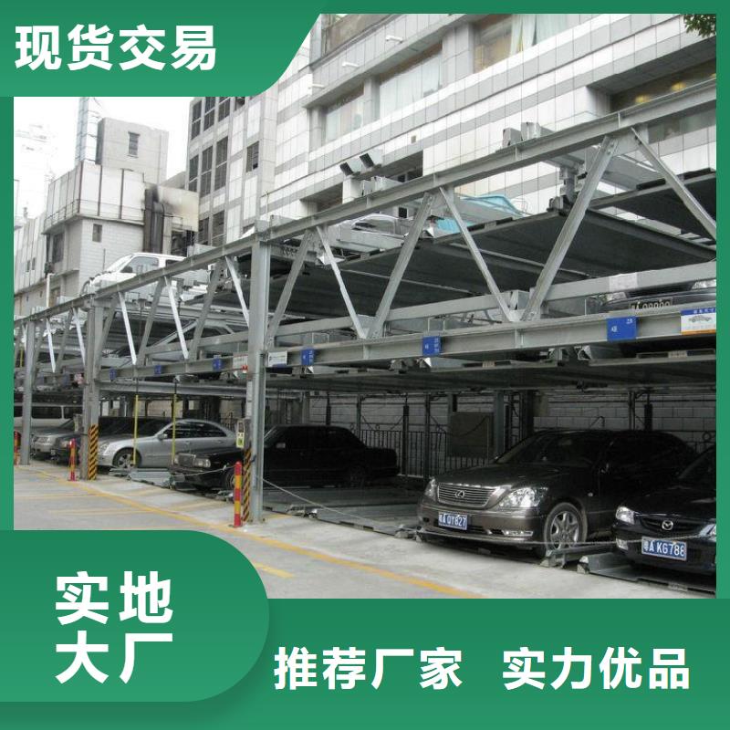 立體車庫廠家電話