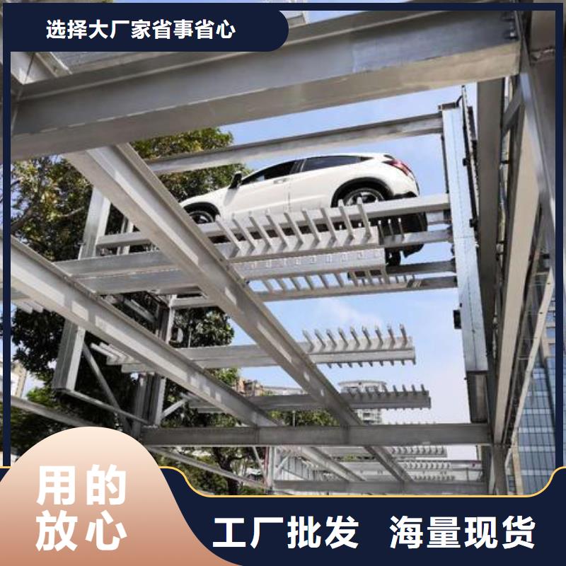 平面移動車庫廠家