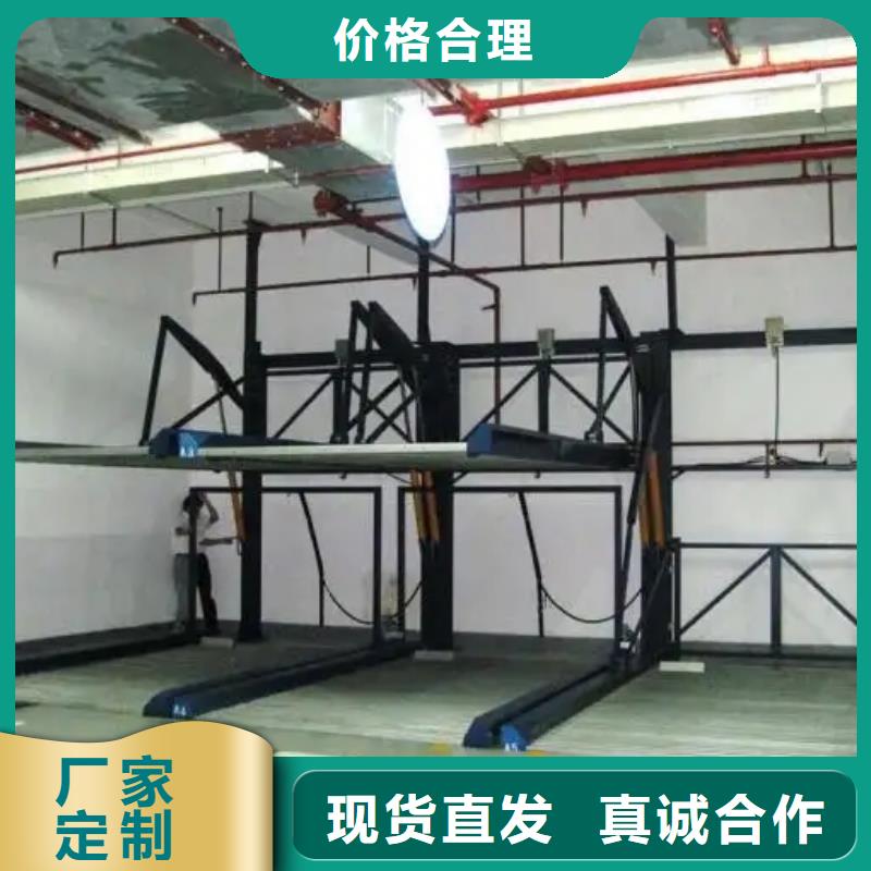 立體車庫-超低價格