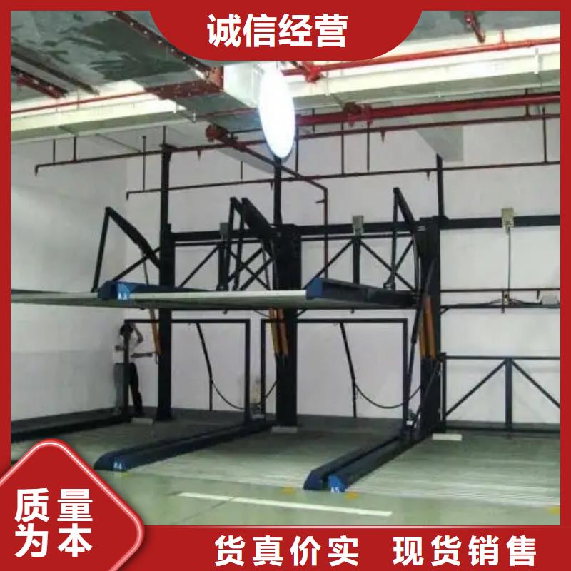 立體停車位現貨銷售