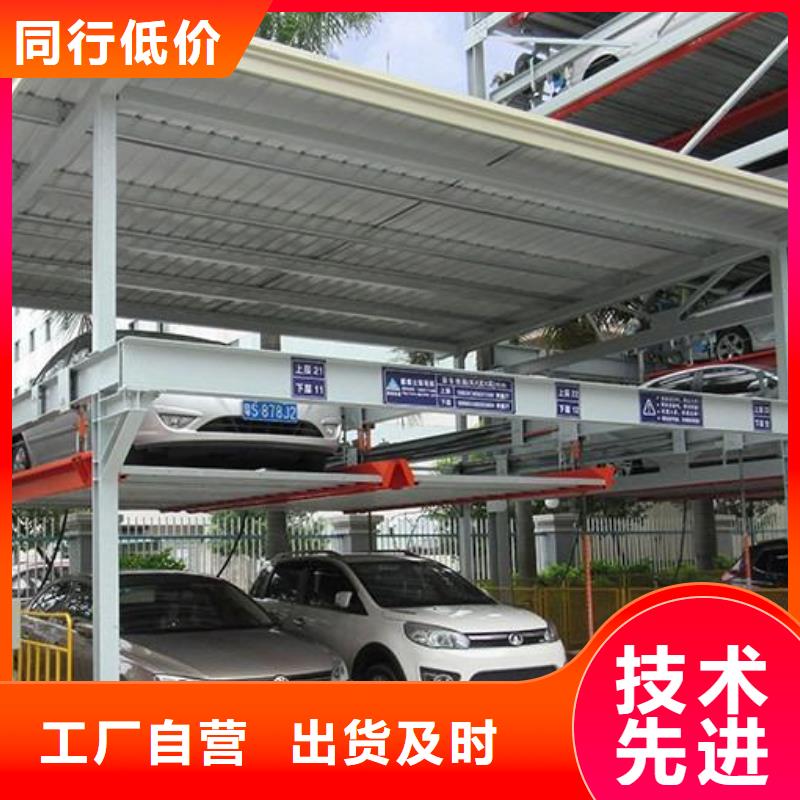 家用機械車庫聯系電話