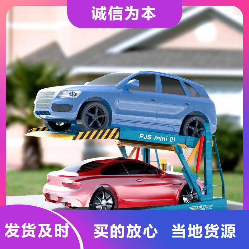 四柱停車設(shè)備廠家