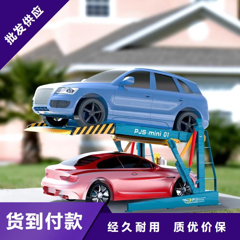機械車庫價格