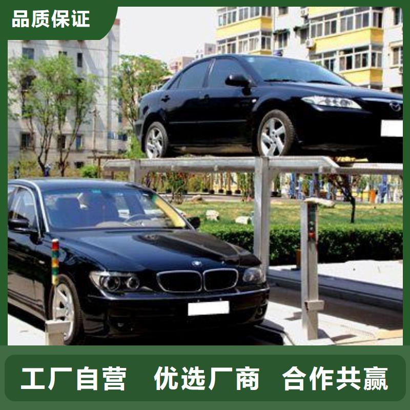 地下機械車庫廠家