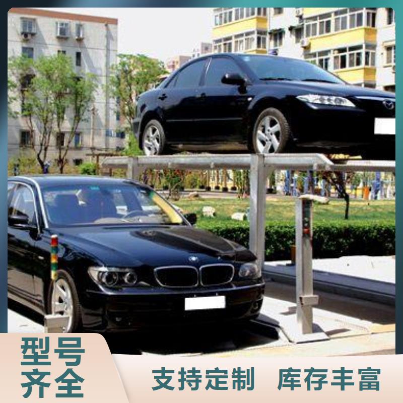 機械車位銷售