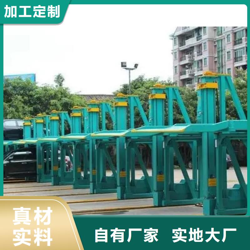 平面移動車庫廠家
