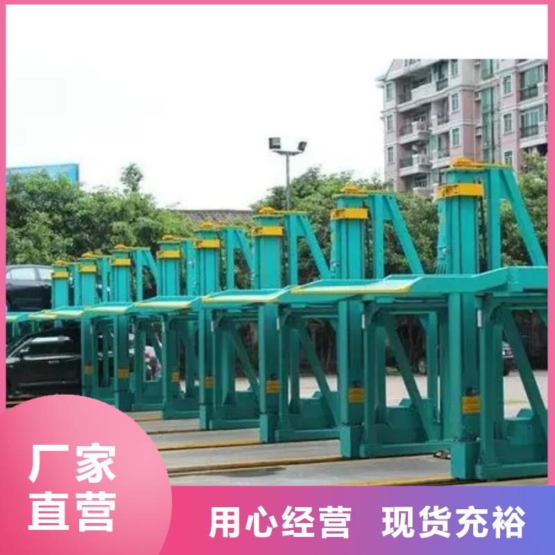 立體車庫出租