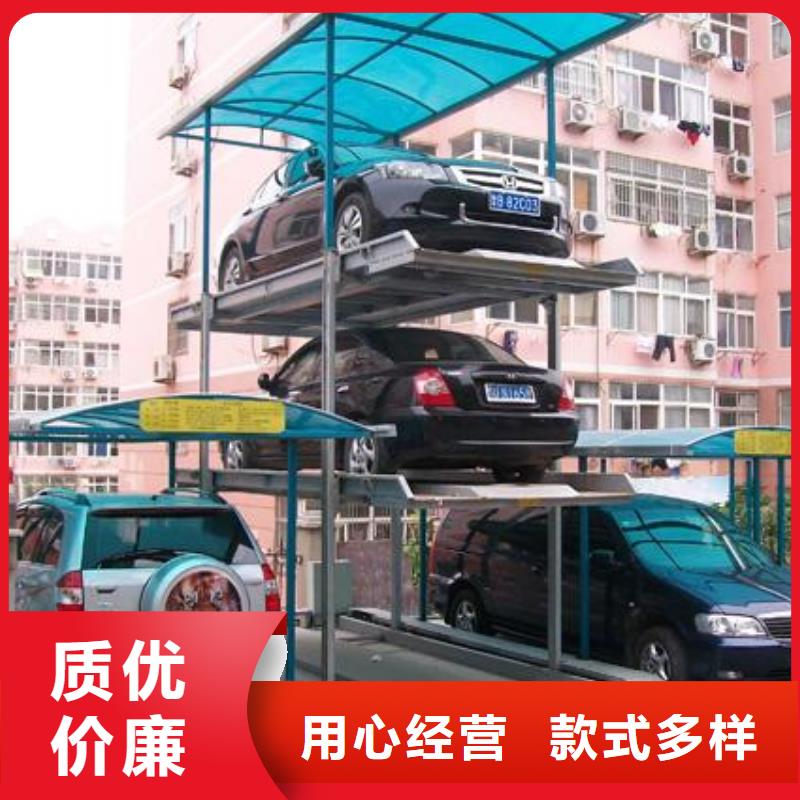 上下兩層車庫加盟